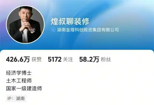 “不務(wù)正業(yè)”的煌叔，又要“逆襲”了｜退役軍人·每周一星